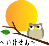 ｲｹｾﾝﾛｺﾞﾏｰｸ.png