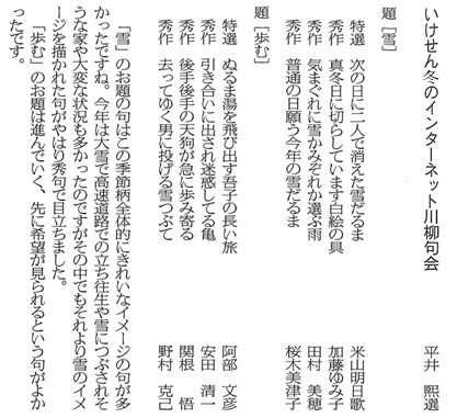 冬